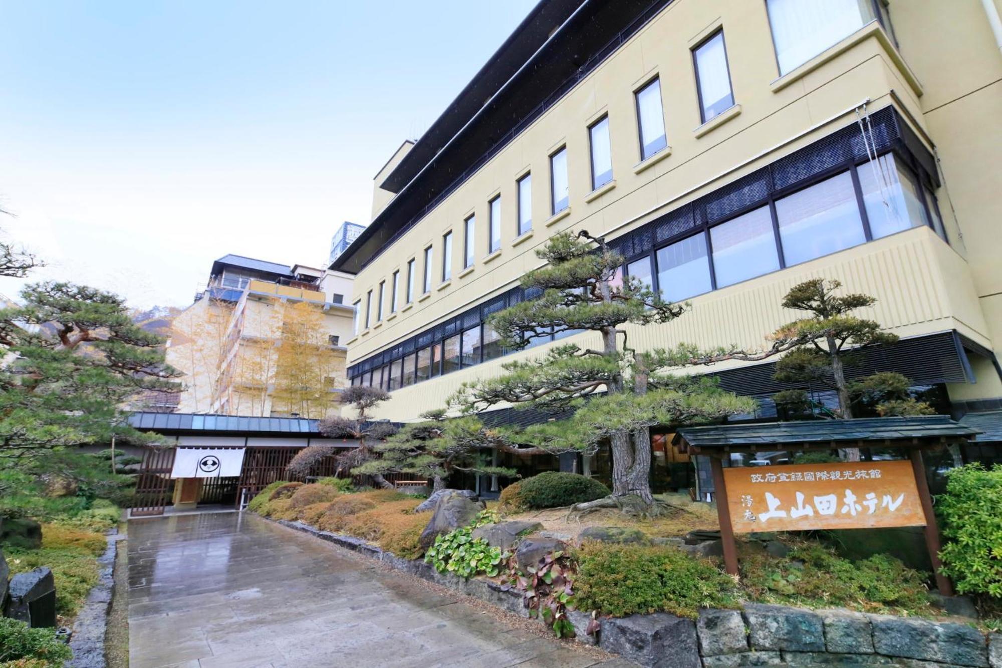 Kamiyamada Hotel Chikuma Zewnętrze zdjęcie