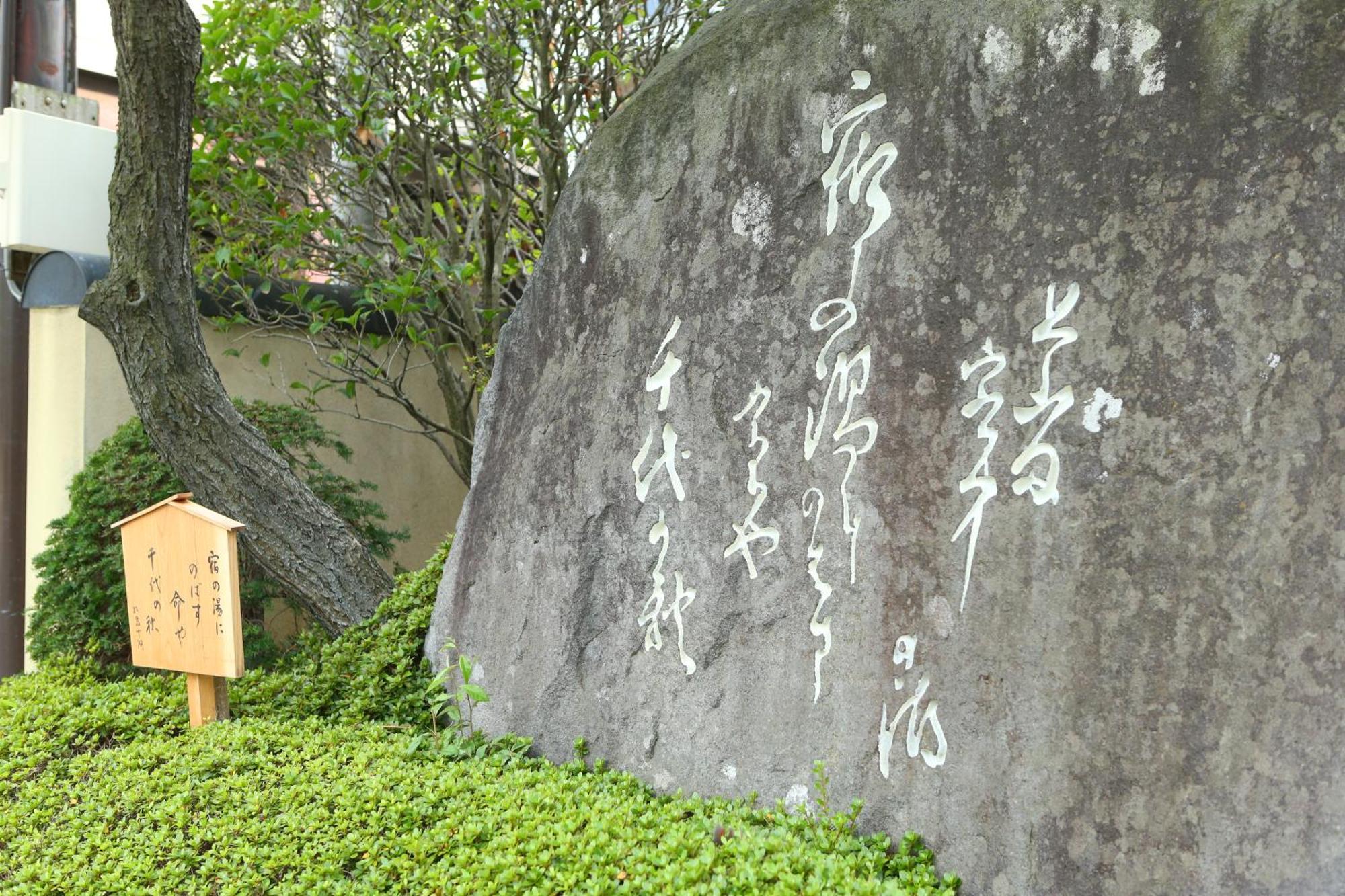 Kamiyamada Hotel Chikuma Zewnętrze zdjęcie